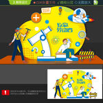 五一打卡点