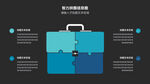 信息图表