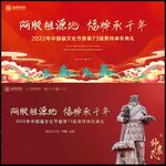 活动布置舞台