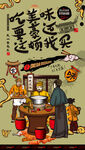 炸串