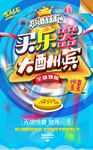买乐器