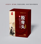 膏药贴展开图