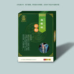 远红外贴展开图