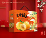 黄桃包装 桃子礼盒