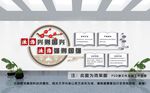 法治文化