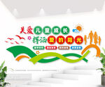 儿童关爱服务中心文化背景墙图片