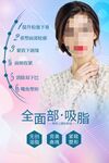 减肥