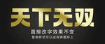 不锈钢铜字金银字金属字效果 