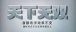 不锈钢铜字金银字金属字效果 