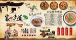 羊肉粉