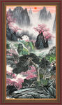 泰山 
