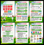 2024年全国肿瘤防治宣传周