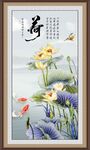 荷花图