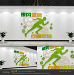 简约大气企业文化墙