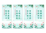 移风易俗