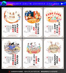 珍惜粮食挂画