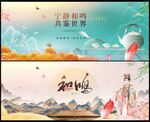 房地产