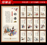 十三经 