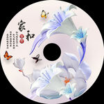 平安扣