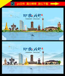 成都