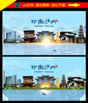 泸州