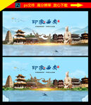 西安