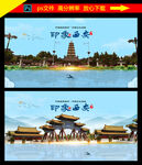 西安