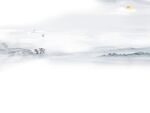 新中式水墨山水
