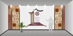 教师文化墙 