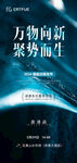 邀请函设计