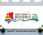 儿童预防接种中心文化墙