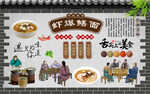 虾爆鳝面