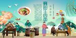 襄阳牛肉面