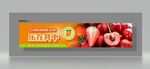 超市水果蔬菜灯箱