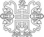 中式线稿