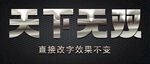 不锈钢铜字金银字金属字效果