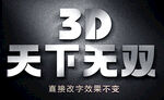 不锈钢铜字金银字金属字效果