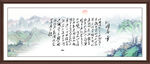 沁园春雪