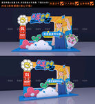 劳动节拍照框