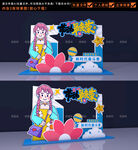 劳动节拍照框