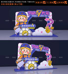 劳动节拍照框