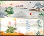 中国风