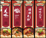 桂林米粉 