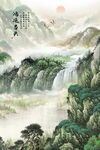泰山风景图