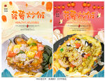 菠萝炒饭