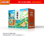 粽子包装 端午礼盒
