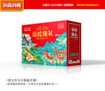 粽子包装 端午礼盒
