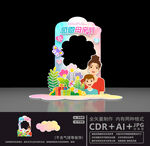 母亲节拍照框
