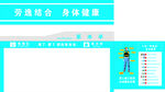 工地茶水亭 