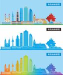 青岛